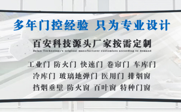 嘉峪关明日谷雨|百安科技愿您拥有美好心情